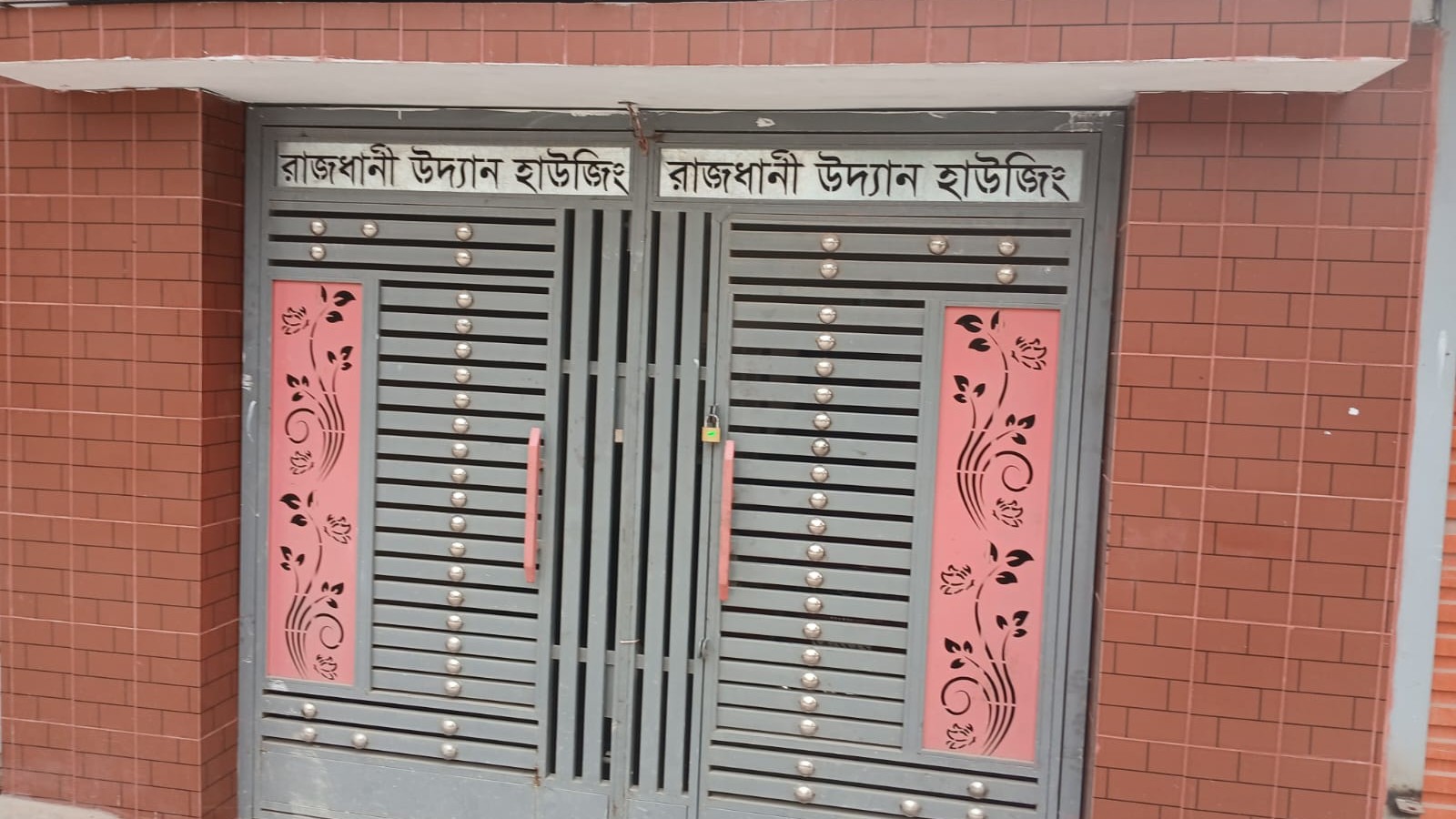 মোহাম্মদপুরে হাউজিং প্রতিষ্ঠানের কার্যালয়ে দেশীয় অস্ত্র নিয়ে হামলার অভিযোগ, সিসিটিভি ফুটেজ প্রকাশ